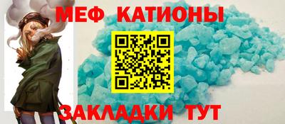 а пвп мука Кинель