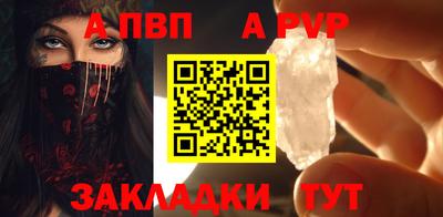 прущие крисы Кимры