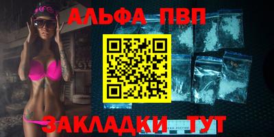 прущие крисы Кимры