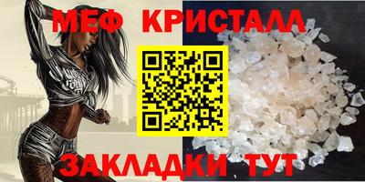 мдпв Кингисепп