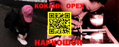 а пвп мука Кинель
