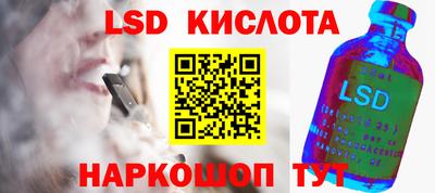 а пвп мука Кинель