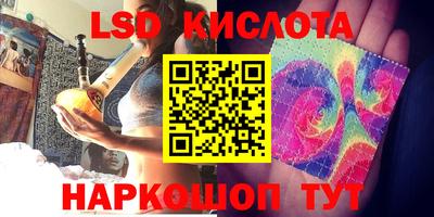 прущие крисы Кимры