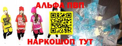 а пвп мука Кинель