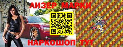 мдпв Кингисепп