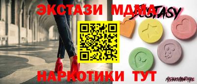 а пвп мука Кинель