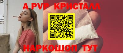 а пвп мука Кинель
