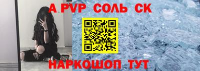прущие крисы Кимры