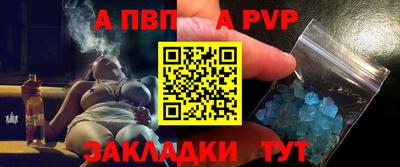прущие крисы Кимры