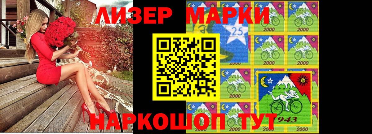 Марки NBOMe 1,5мг  Вход с VPN  Марки NBOMe 1,5мг  Марки N-bome  Ялуторовск 